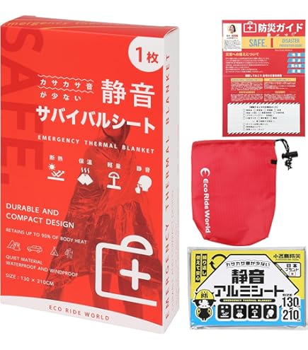 Amazon.co.jp: 角利産業(Kakuri Sangyo) サバイバルシート(防寒・保温